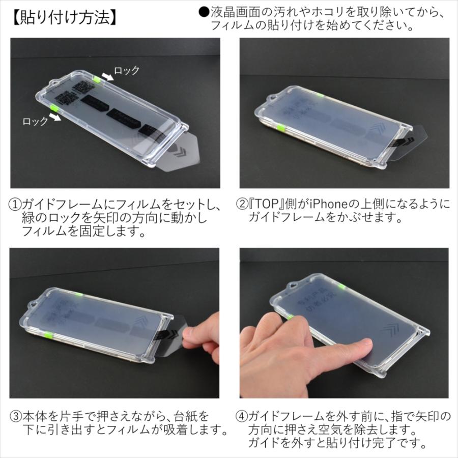 iPhone 17 Air 16 Pro ガラスフィルム 3枚セット ガイドフレーム