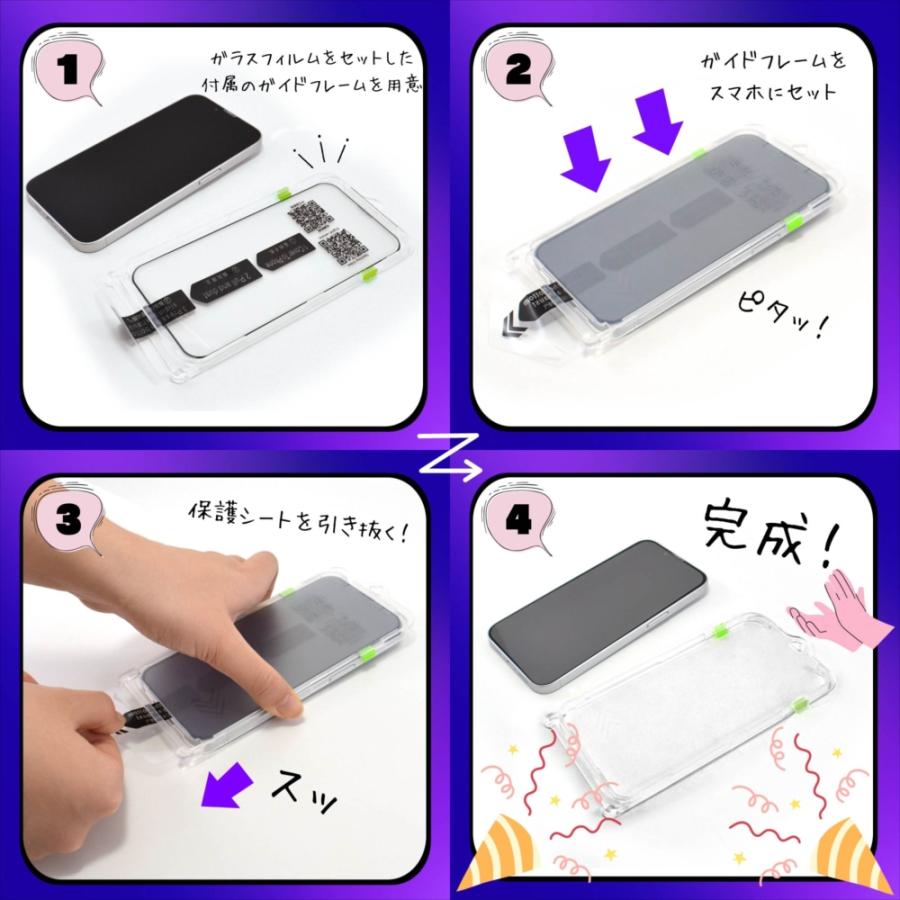 iPhone 17 Air 16 Pro ガラスフィルム 3枚セット ガイドフレーム