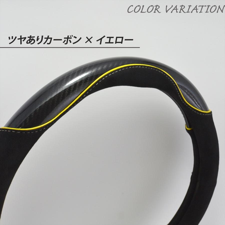 ハンドルカバー トラック 大型 ダンプ 軽自動車 カーボン調 スエード調