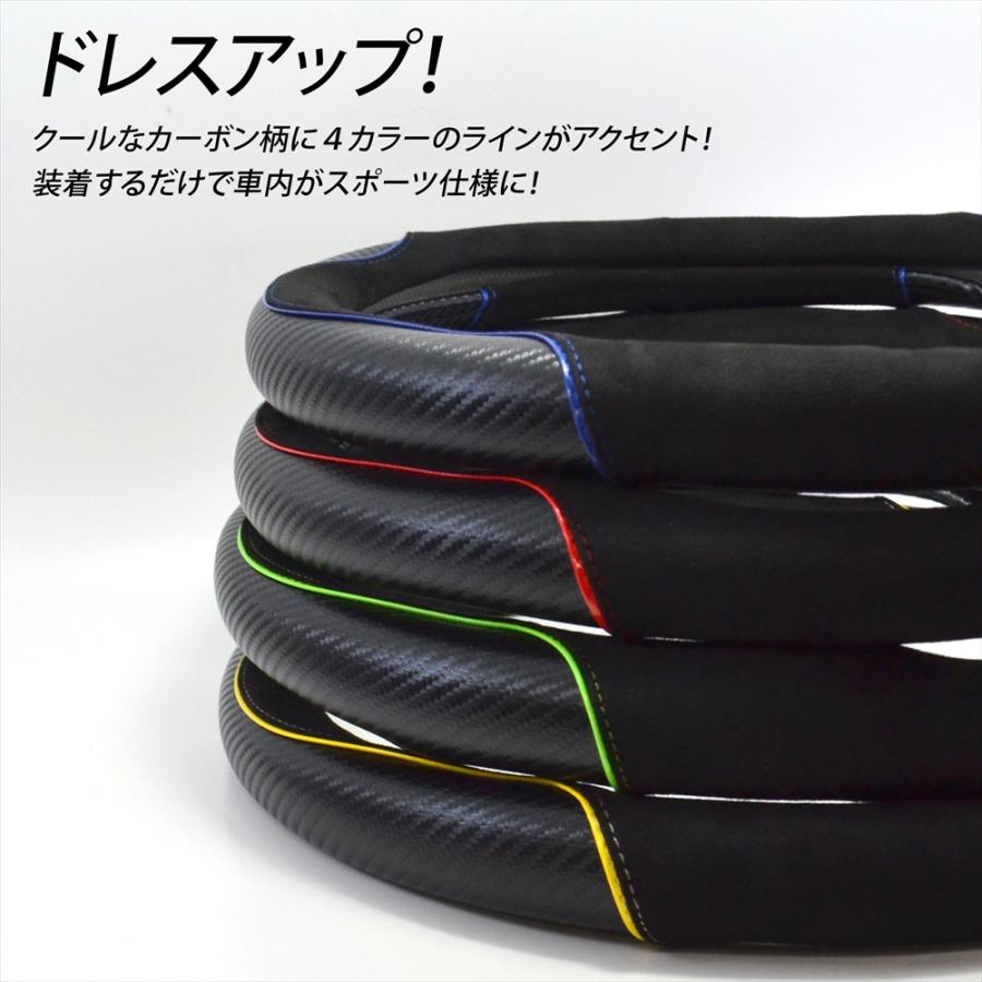 ハンドルカバー トラック 大型 ダンプ 軽自動車 カーボン調 スエード調