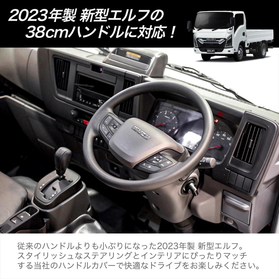 ハンドルカバー トラック 大型 ダンプ 軽自動車 カーボン調 スエード調