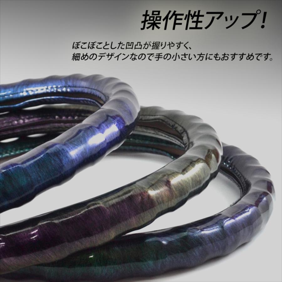 UDトラックス トラック ハンドルカバー ステアリングカバー 細巻 波型