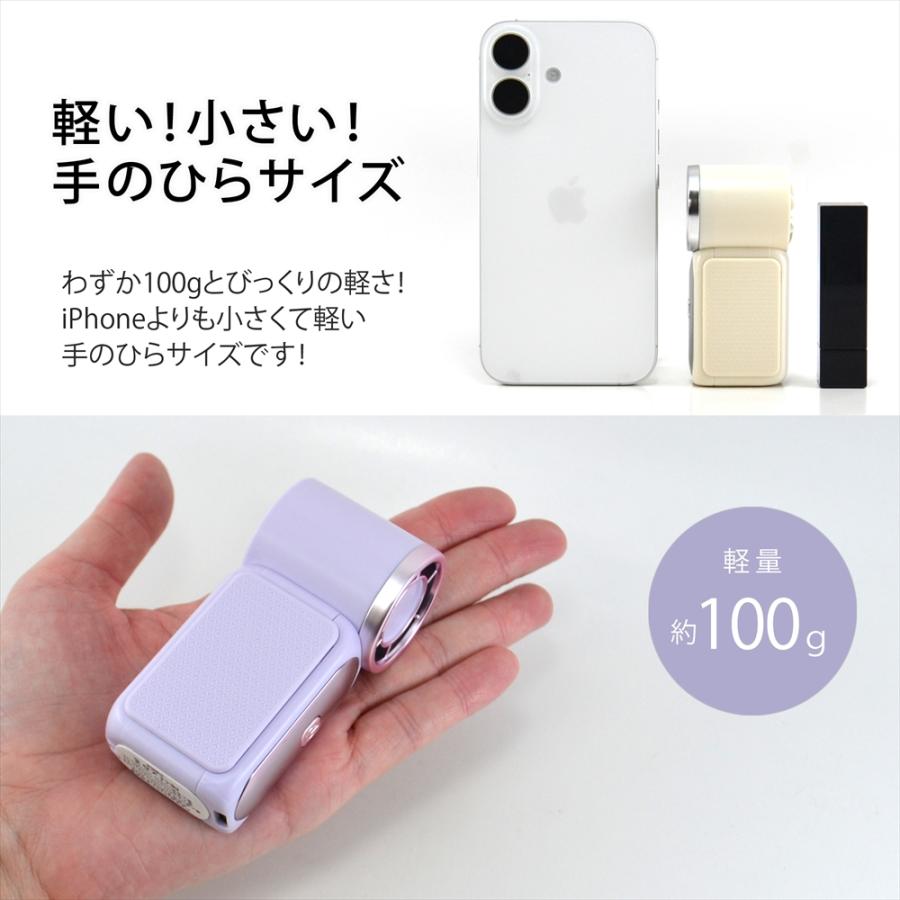 ハンディファン 小型 軽量 USB充電式 Type-C 扇風機 強風 風量6段階