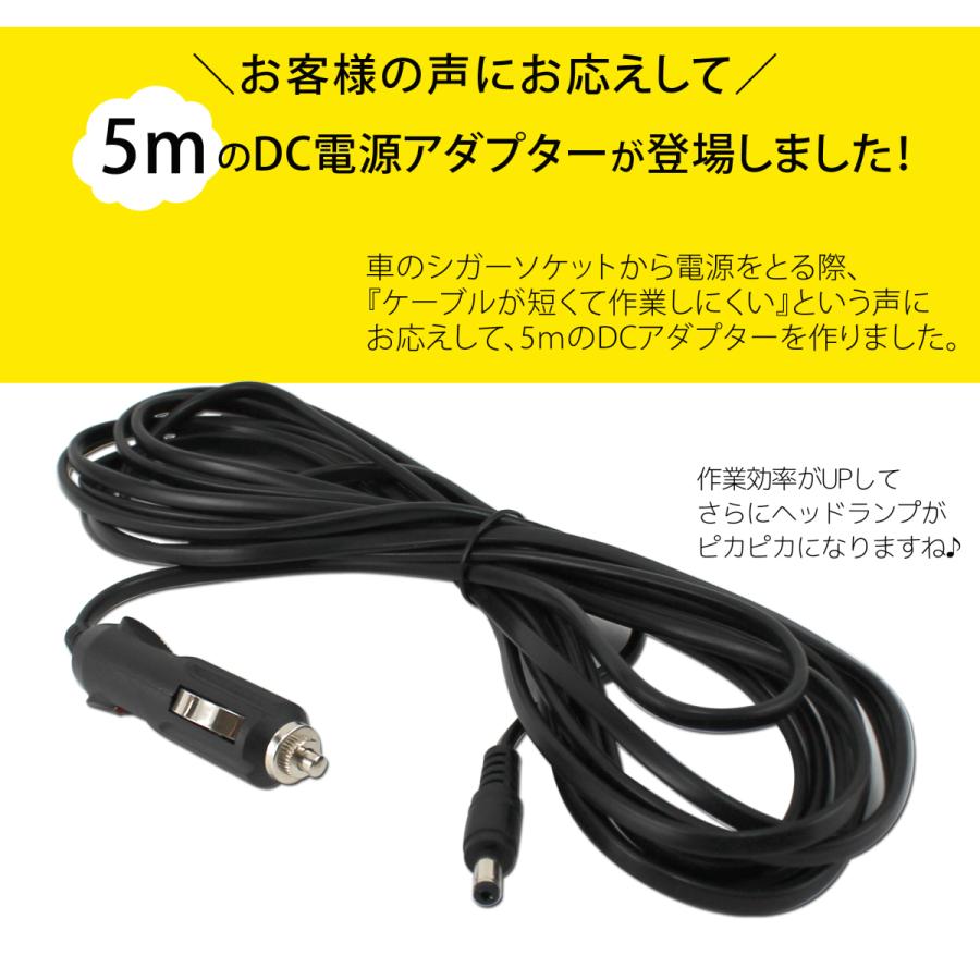ハイドロスイッチ　5mケーブルset ハイドロスイッチ 5mケーブルset - メルカリ