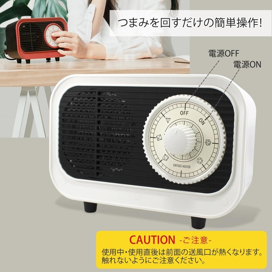 ヒーター 足元 オフィス 温風ヒーター 小型 ミニヒーター 足元