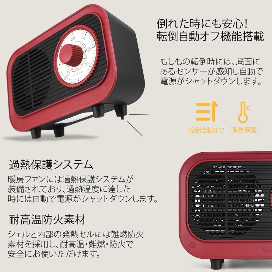 ヒーター 足元 オフィス 温風ヒーター 小型 ミニヒーター 足元