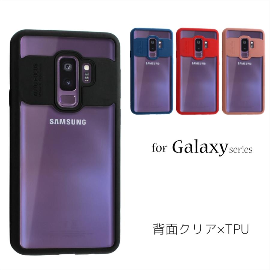 Galaxy ハイブリッド スマホ ケース クリアアクリル TPU ハイブリッド 