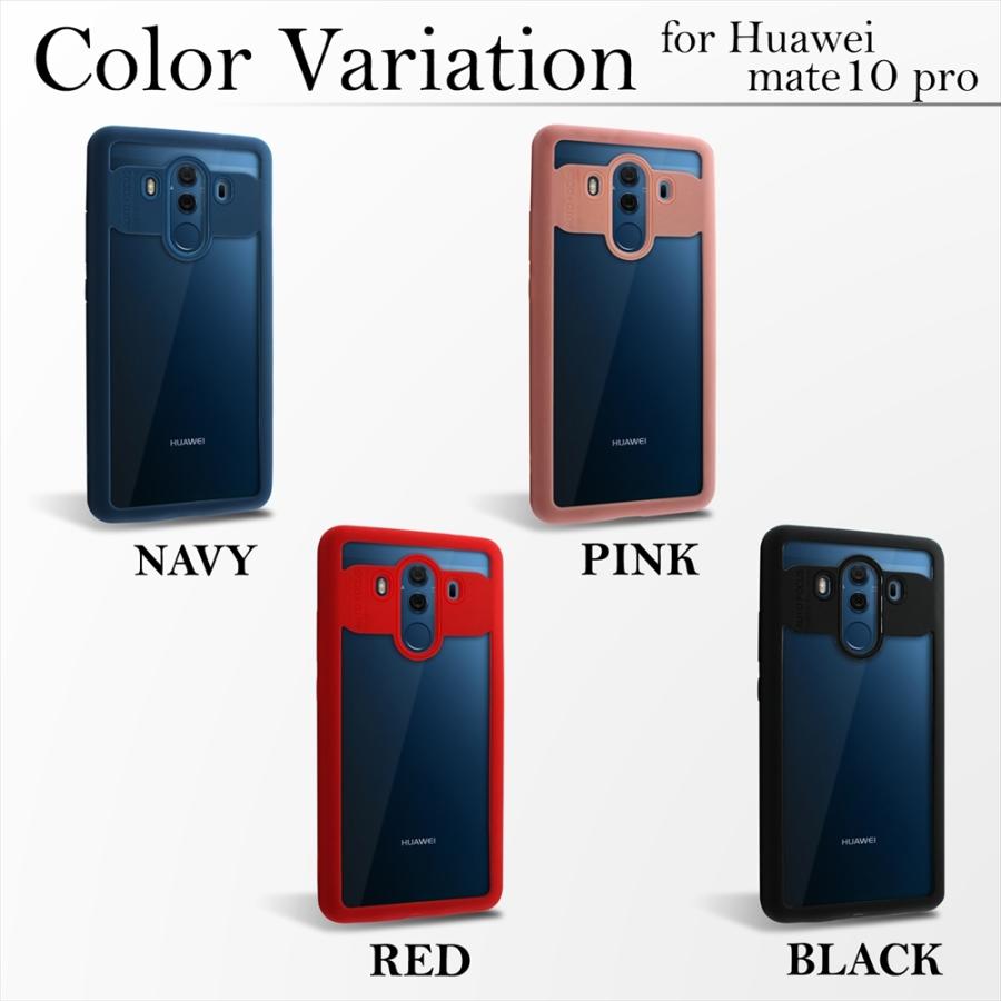 アウトレット 在庫限り Huawei ハイブリッド スマホ ケース クリア 