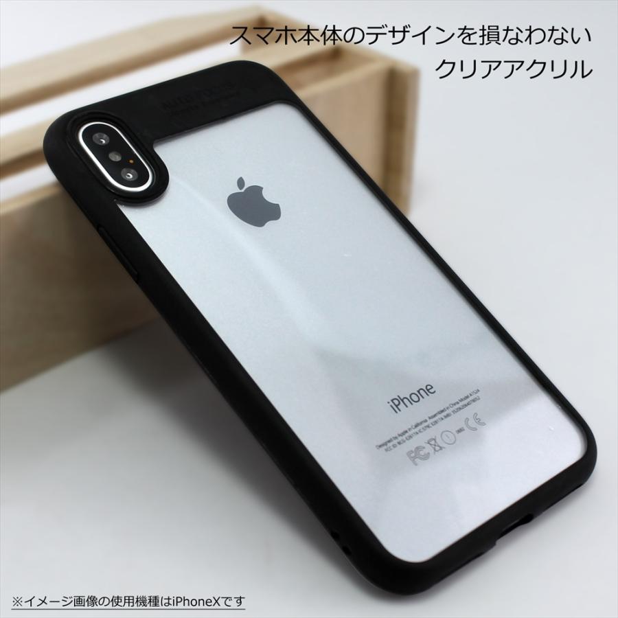 アウトレット 在庫限り Huawei ハイブリッド スマホ ケース クリア 
