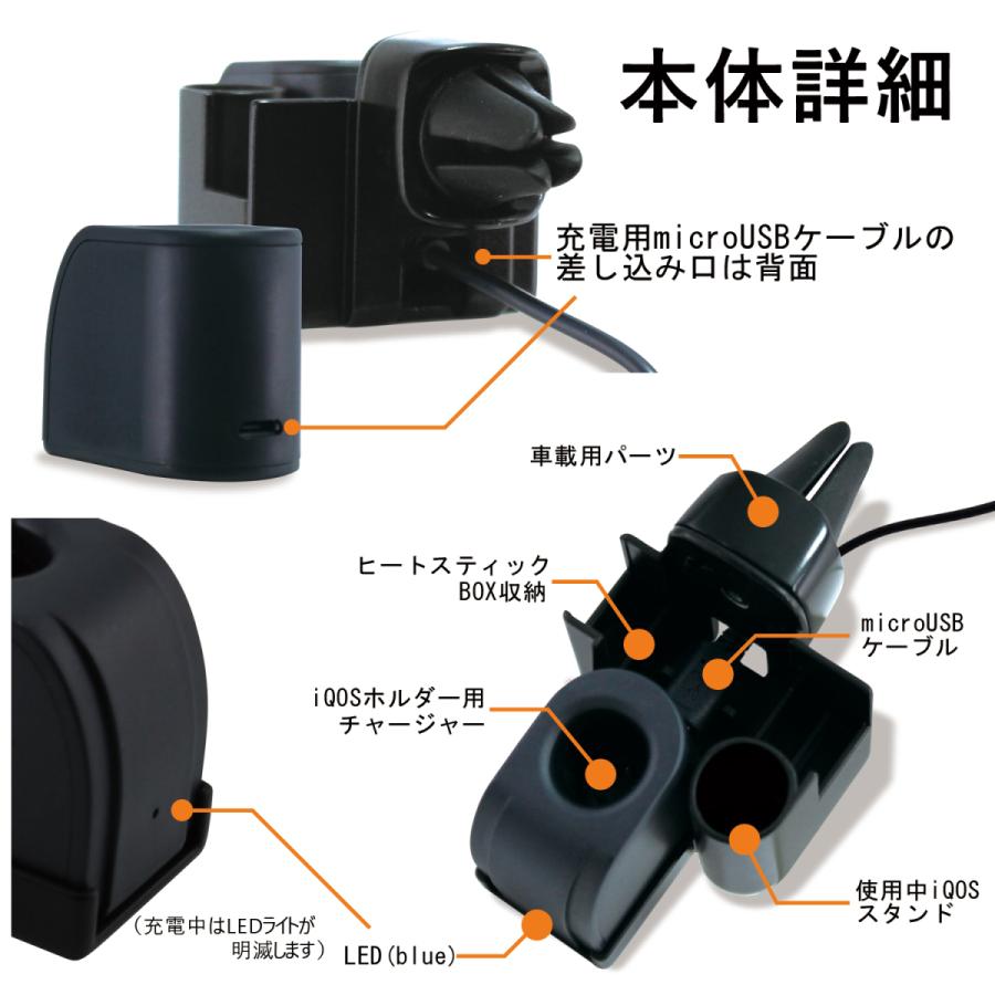 車載ホルダー 充電器 電子タバコ エアコン吹き出し口 卓上 microUSB 