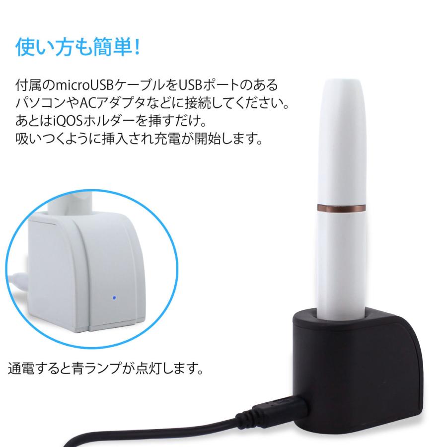 加熱式タバコ 電子タバコ 充電器 コンパクト 軽量 microUSB 卓上充電器