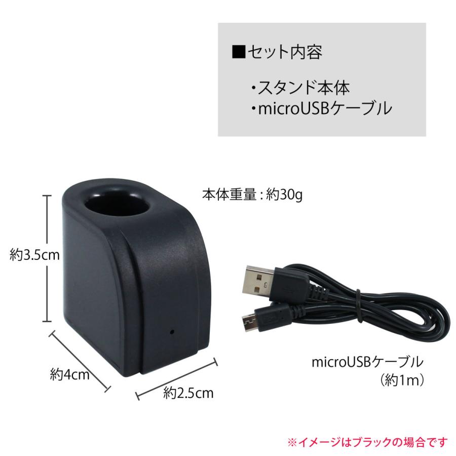 加熱式タバコ 電子タバコ 充電器 コンパクト 軽量 microUSB 卓上充電器 