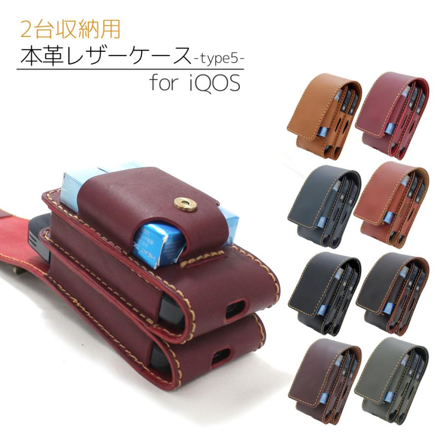 加熱式タバコ 電子タバコ 持ち歩き コンパクト 軽量 携帯 ホルダー