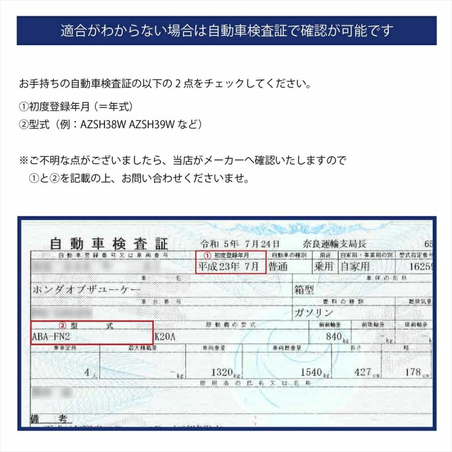 Jes JES TVコントロール スバル シフォン カスタム トライ TTR-P75D TV