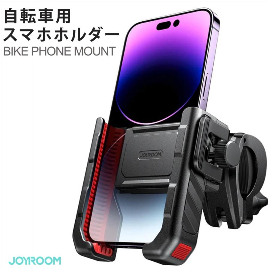 ロードバイク ほぼ新品 鍵•スマホホルダー付き 走行距離5kmのみ 楽天