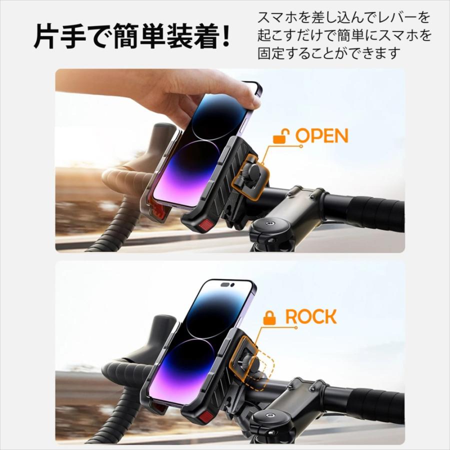 自転車 スマホホルダー ロック付き 着脱簡単 片手操作 自転車用 携帯ホルダー 固定 ナビ ロードバイク スマホホルダー マウンテンバイク Joyroom 【JR-ZS266】｜autoedixx｜02