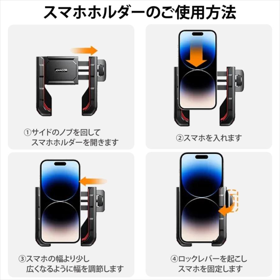 自転車 スマホホルダー ロック付き 着脱簡単 片手操作 自転車用 携帯