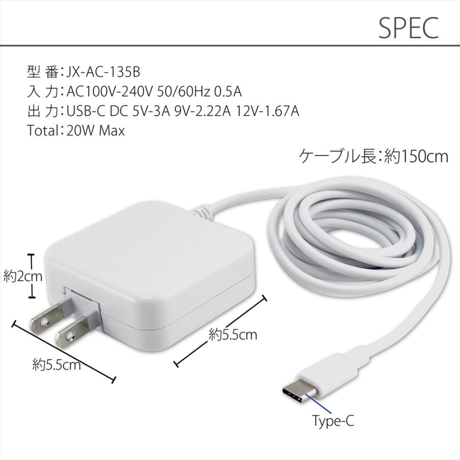 Type-C 急速充電 20W ケーブル一体型 AC充電器 スマホ充電器 くすみ
