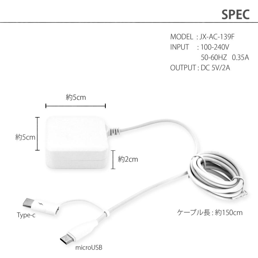 スマホ 充電ケーブル type-c micro usb スマホケーブル 2WAY 2in1 1.5m