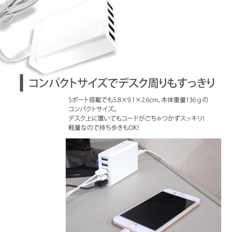 ACアダプター AC充電器 5口 5ポート 急速充電 USB 充電器 2.4A ACアダプター AC充電器 5口 5ポート 急速充電 USB 充電器 2.4A