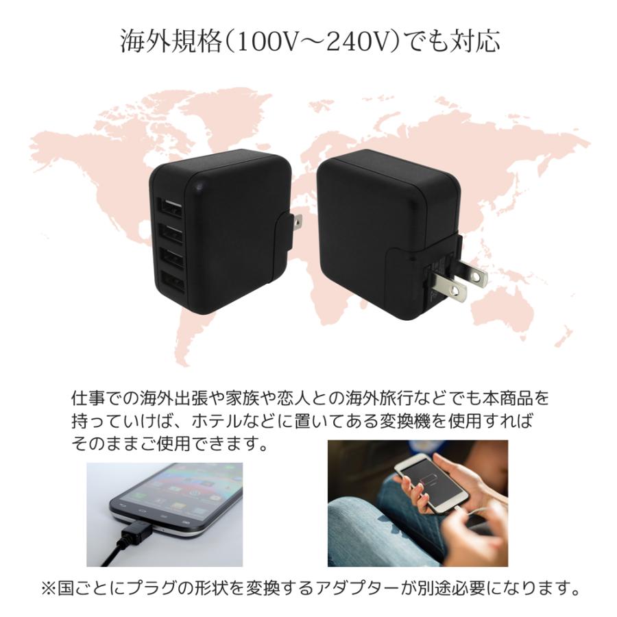 売り出しACアダプター 4口 4ポート コンセント 4台 充電器 4.8A 2.4A 最大 電源タップ USB チャージャー AC充電器 スマートIC 同時充電 急速充電 24W USB ACアダプター USB アダプター ACアダプター コンセント 充電器 4ポート 4口 4台同時