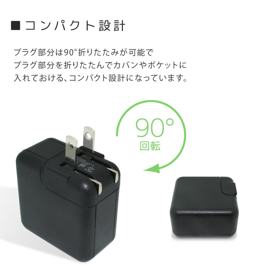 ACアダプター 4口 4ポート 急速充電 USB 充電器 2.4A 最大 4.8A 24W