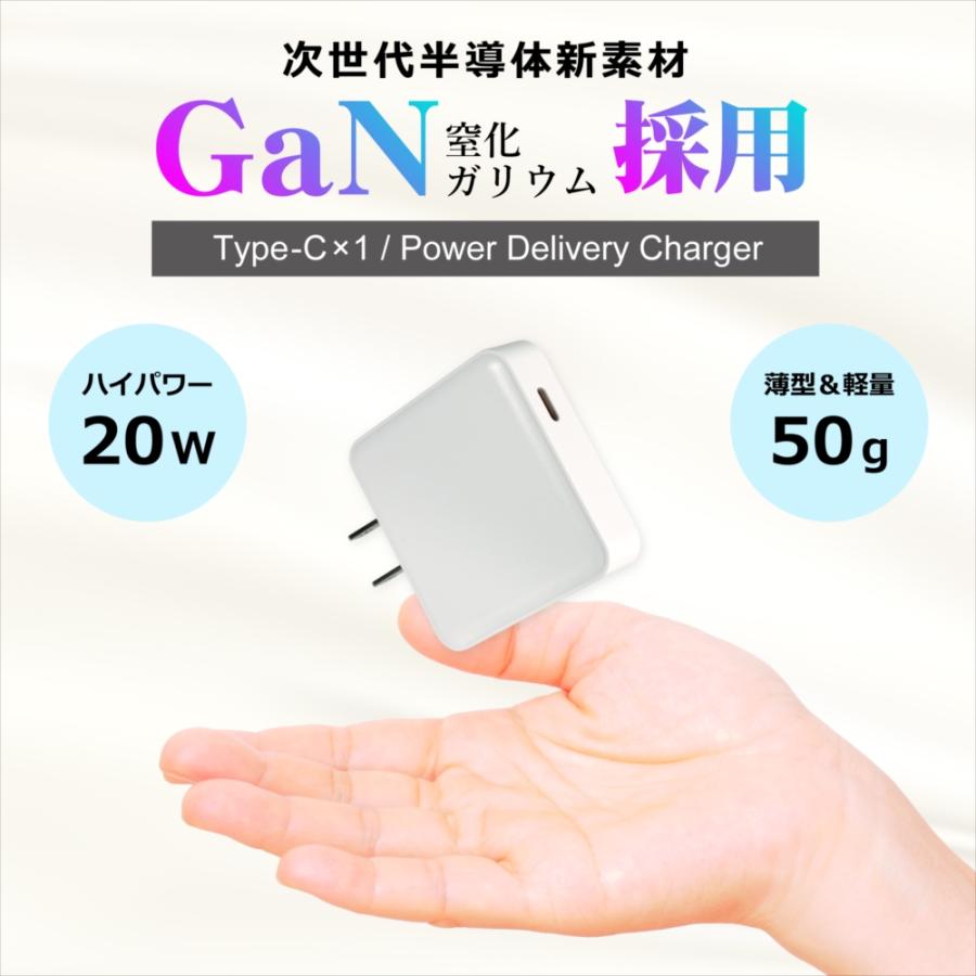 急速充電器 20W PC スマホ ACアダプター PD20W iPhone15 充電器 急速
