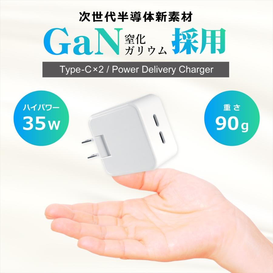 急速充電器 35W PC スマホ ACアダプター PD 充電器 急速充電 2ポート