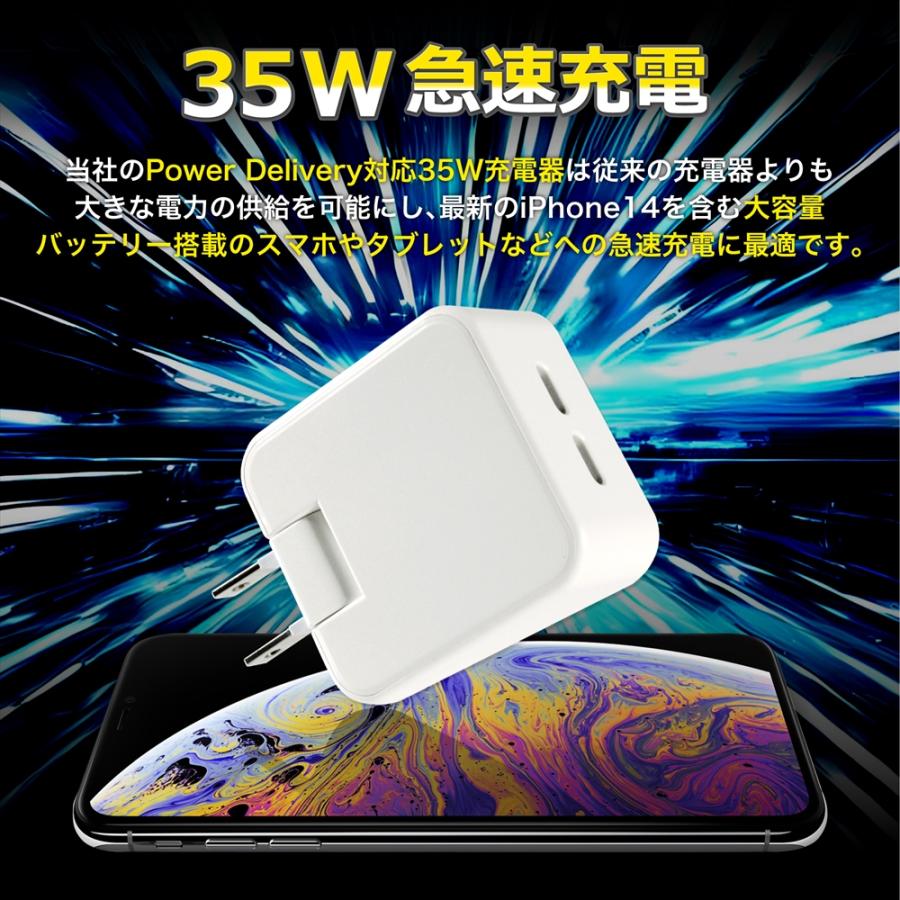 急速充電器 35W PC スマホ ACアダプター PD 充電器 急速充電 2ポート Type-C PD3.0 USB-C 折りたたみ式 iPhone15 iPad Macbook ノートPC 軽量 薄型 コンパクト｜autoedixx｜03