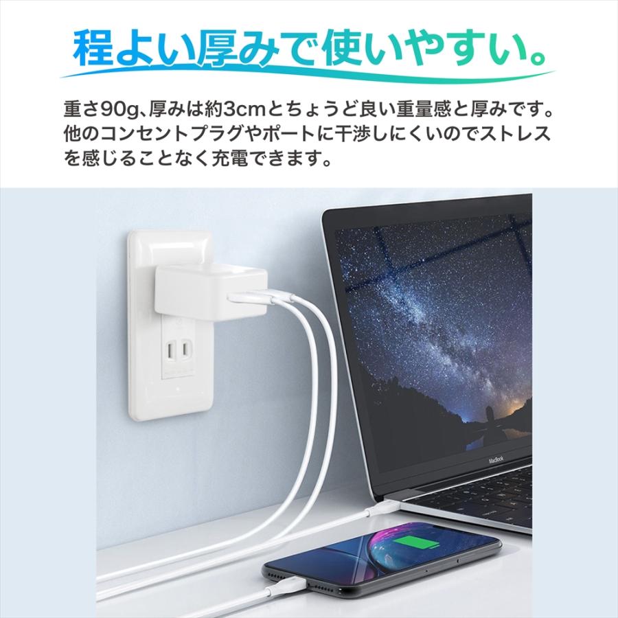 急速充電器 35W PC スマホ ACアダプター PD 充電器 急速充電 2ポート 