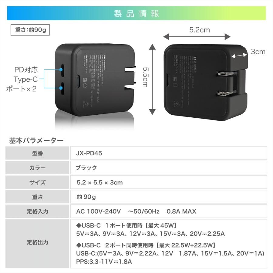 パソコン タブレット 充電器 45W タイプC コード付き アダプター Amazon | USB-C 充電器 65W/45W 薄型 PD/PPS/QC対応 Type-Cケーブル