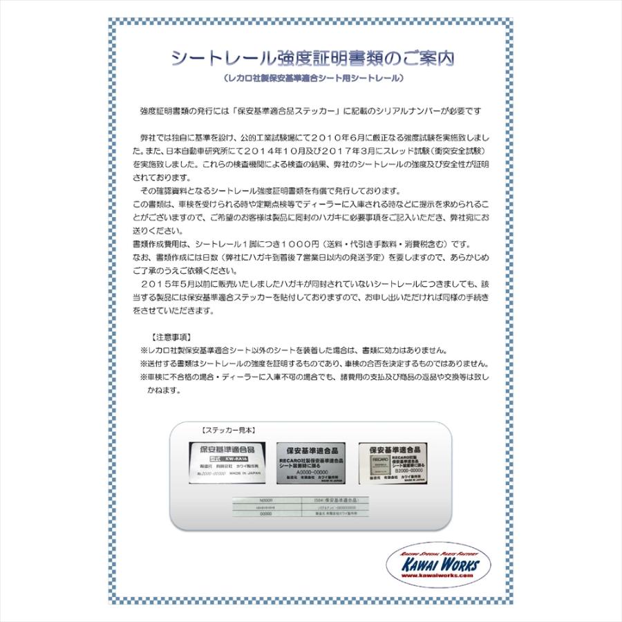 シートレール スバル インプレッサ GD/GG# 00/9〜 運転席 助手席 底 