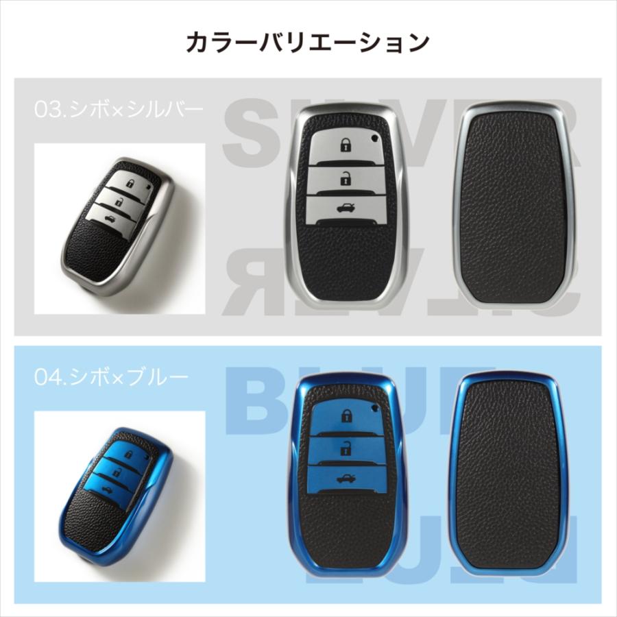 トヨタ キーケース スマートキーカバー シボ加工 メタリック クリア窓