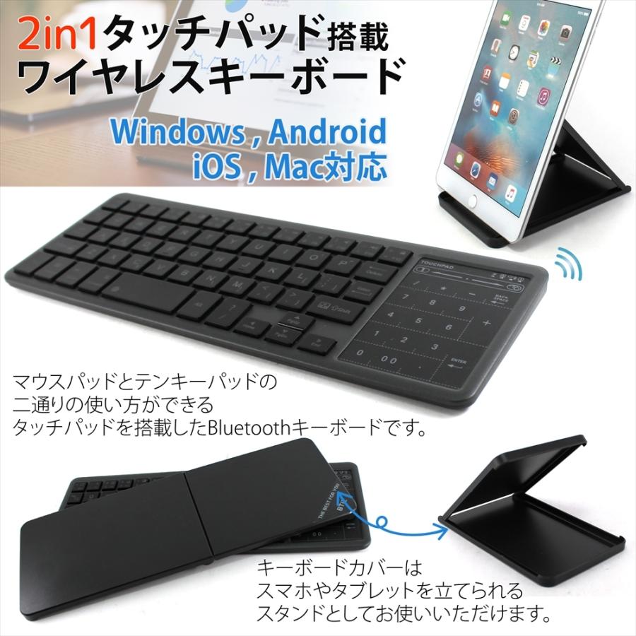 ワイヤレス キーボード Bluetooth 2in1 タッチパッド バックライト 光る 7色 Power Bank パワーバンク 対応 バッテリー内蔵 Pc タブレット 宅配便のみ Keyboard Fz Bt12 オートエディックス 通販 Yahoo ショッピング