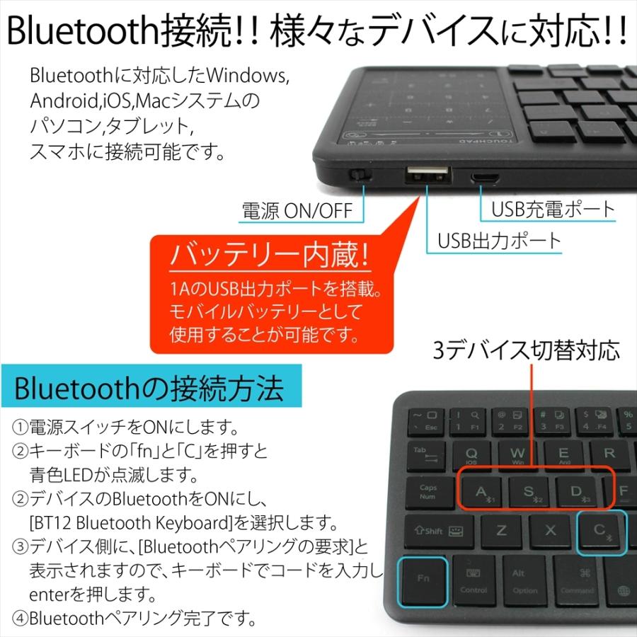 ワイヤレス キーボード Bluetooth 2in1 タッチパッド バックライト 光る 7色 Power Bank パワーバンク 対応 バッテリー内蔵 Pc タブレット 宅配便のみ Keyboard Fz Bt12 オートエディックス 通販 Yahoo ショッピング