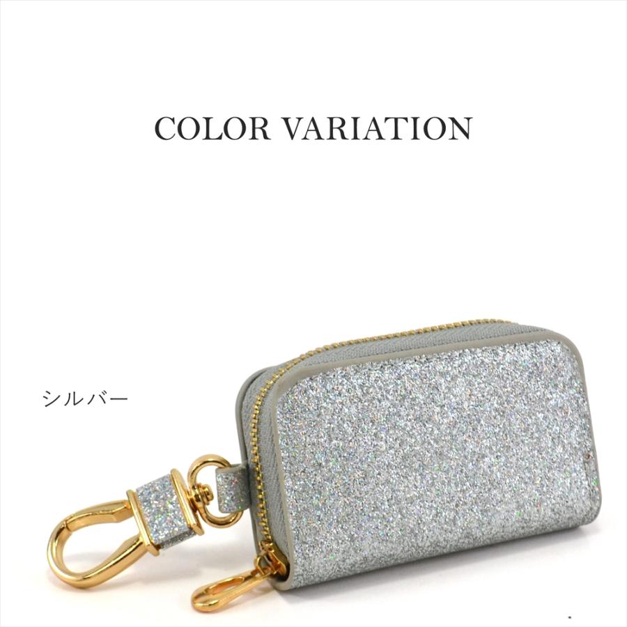 スマートキーケース キーケース グリッター キラキラ ラメ コンパクト