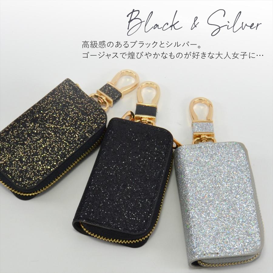 スマートキーケース キーケース グリッター キラキラ ラメ コンパクト