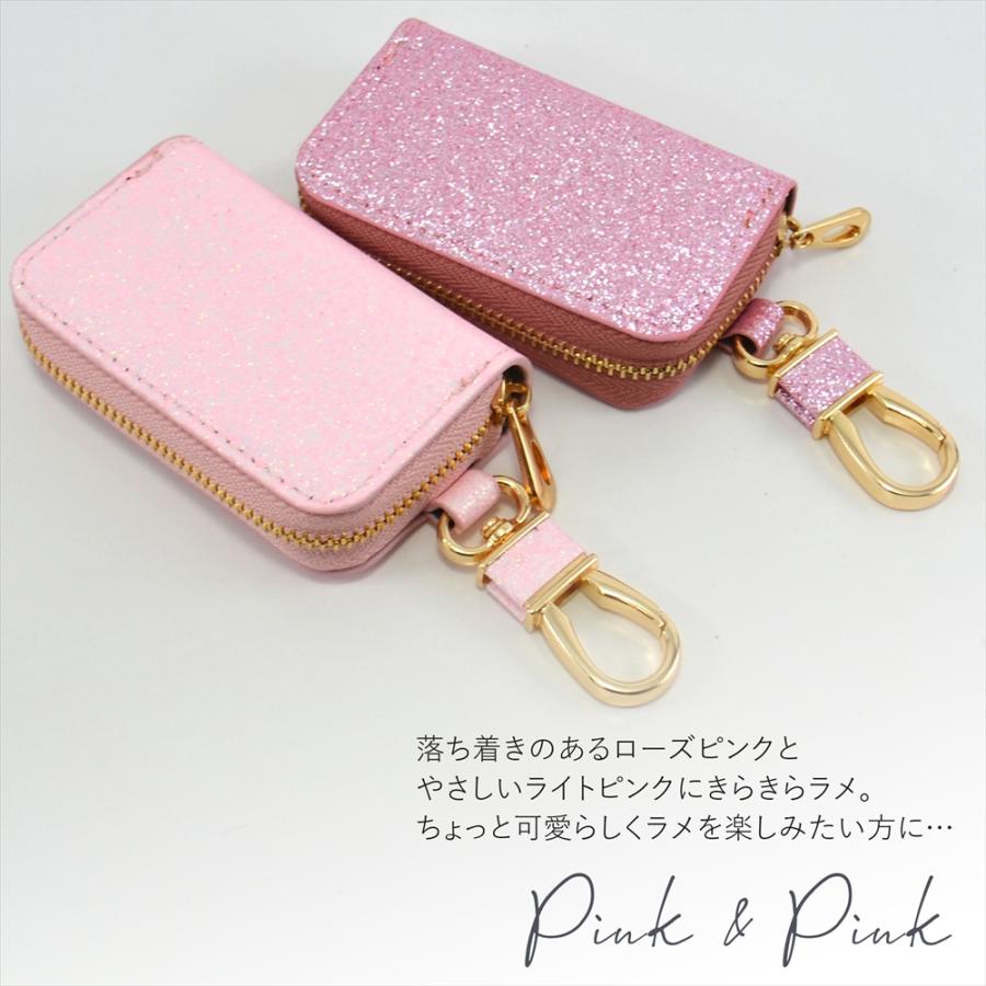スマートキーケース キーケース グリッター キラキラ ラメ コンパクト