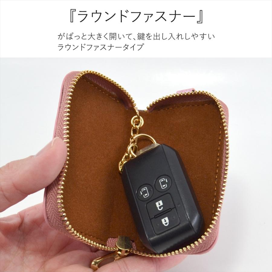 スマートキーケース キーケース グリッター キラキラ ラメ コンパクト