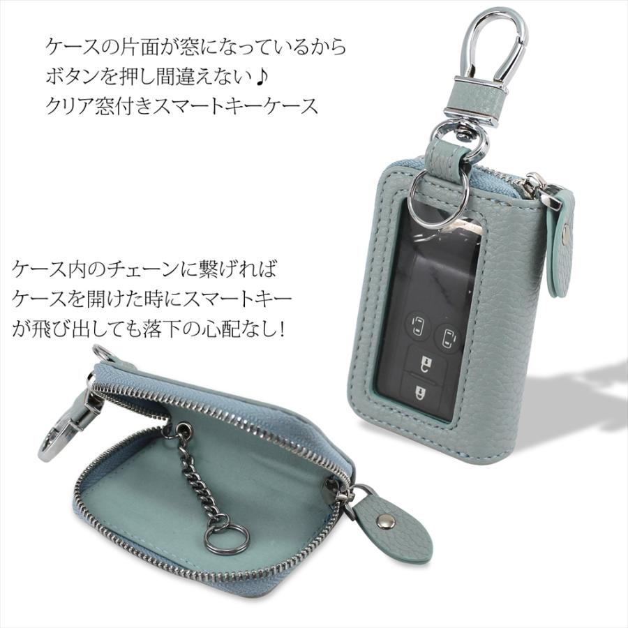 スマートキーケース キーケース 窓付きシングルジッパー 窓付き