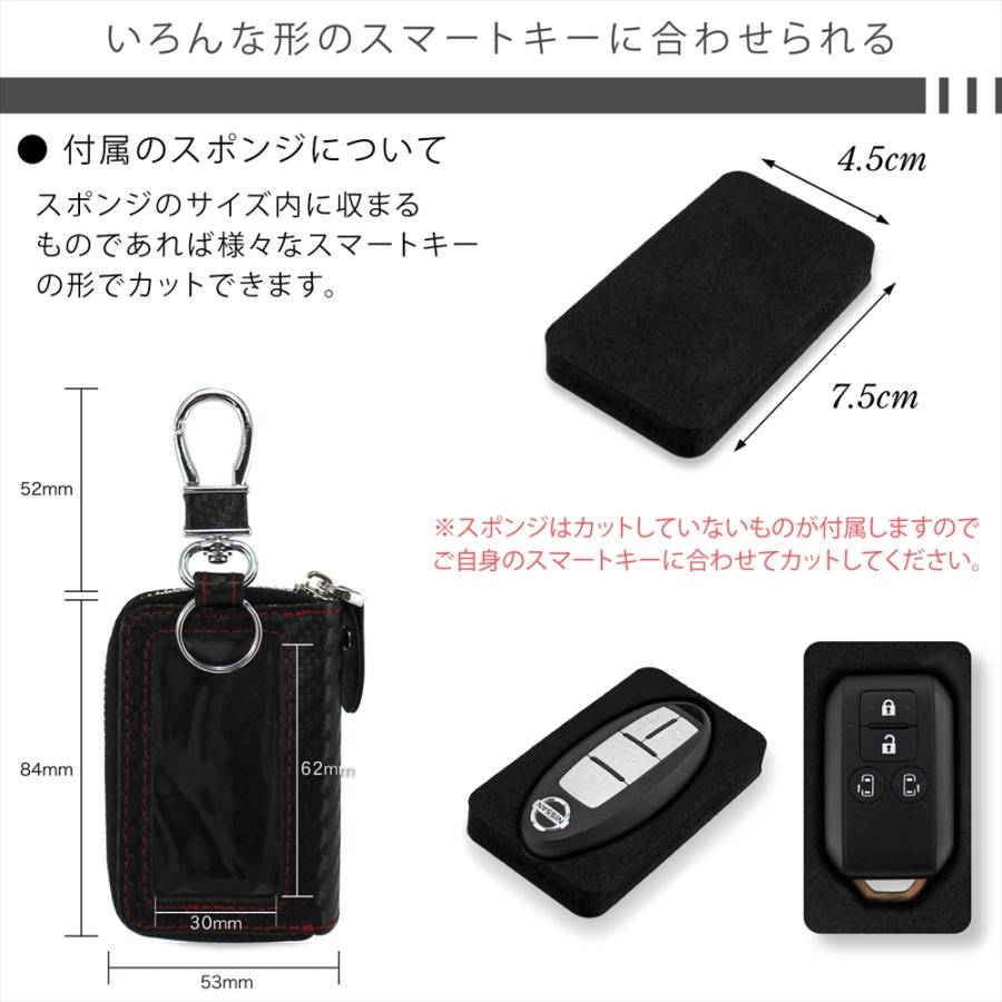 窓付きスマートキーケース(S) Amazon | ダブルスマートキーケース ノーマル ナチュラル
