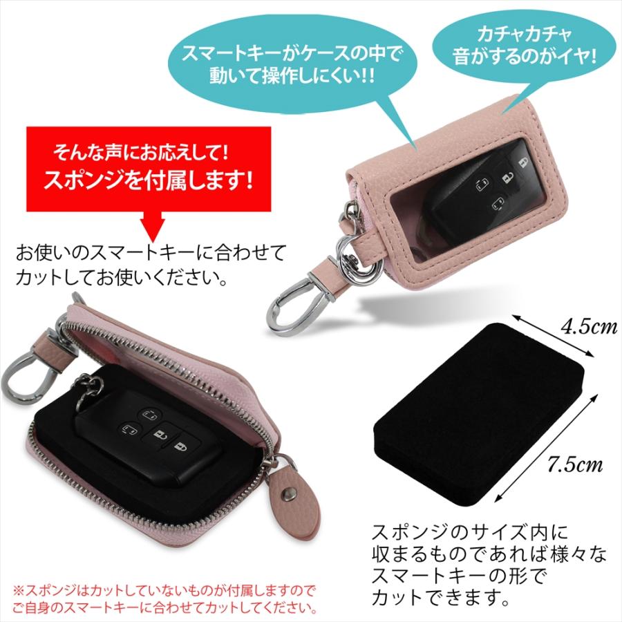 スマートキーケース キーケース 窓付きシングルジッパー 窓付き