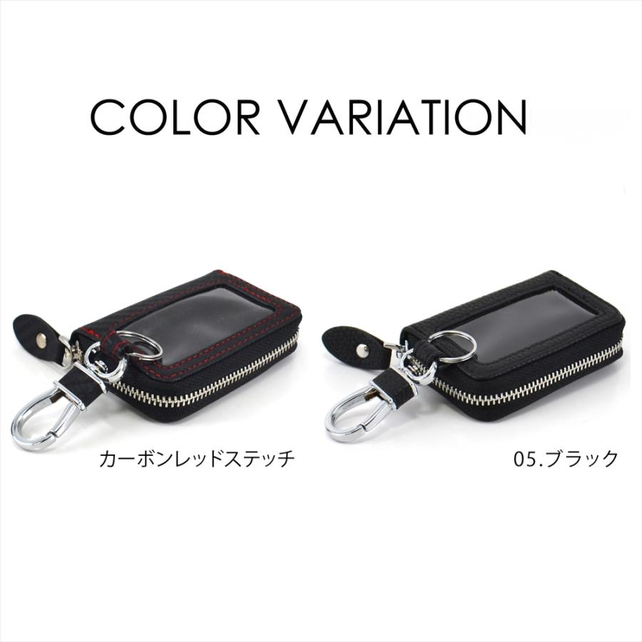 窓付きスマートキーケース(S) awesome-japan_keycase-2cmw