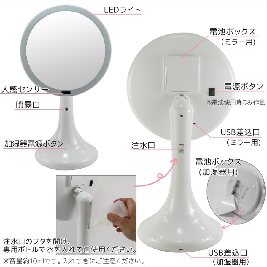 LED女優ライト付き 全身スタンドミラー LEDライト付き 卓上ミラー 加湿器機能付き スタンドミラー 電池 USB