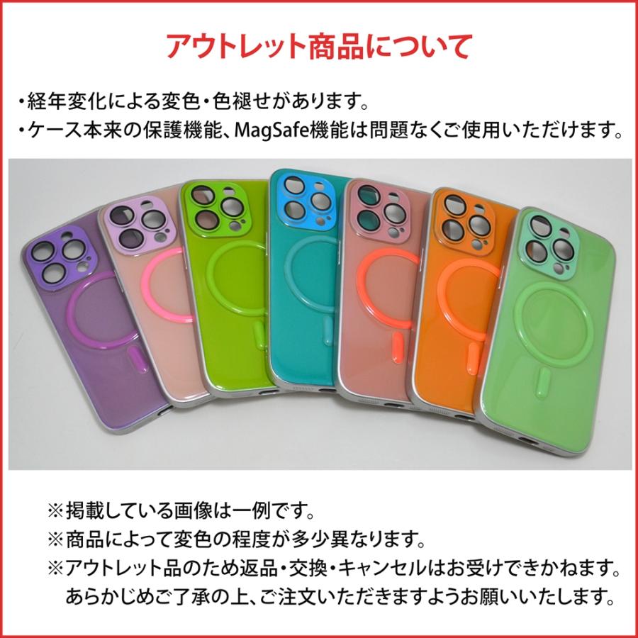 アウトレット 在庫限り マグセーフ アイフォン ケース iPhone15 14 Pro