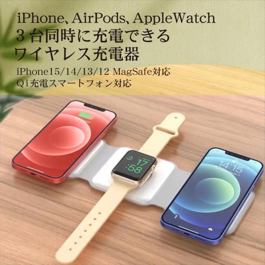 Apple - ワイヤレス充電器 3in1 iPhone14Pro MagSafe対応 mags Apple - ワイヤレス充電器 3in1 iPhone14Pro MagSafe対応 mags