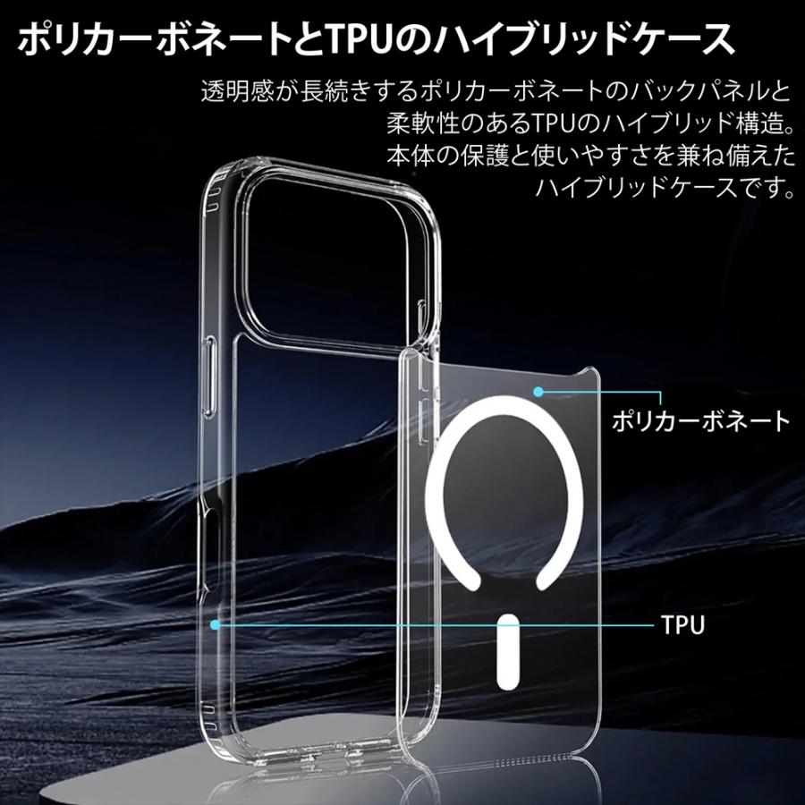 iPhone Galaxy スマホケース magsafe対応 耐衝撃 クリアケース