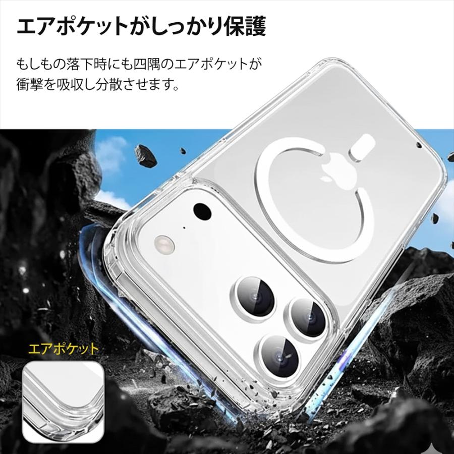 iPhone Galaxy スマホケース magsafe対応 耐衝撃 クリアケース