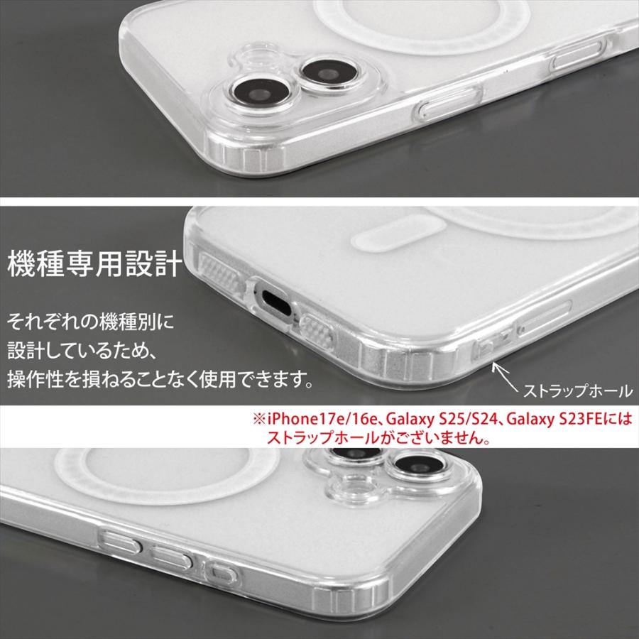 iPhone Galaxy スマホケース magsafe対応 耐衝撃 クリアケース