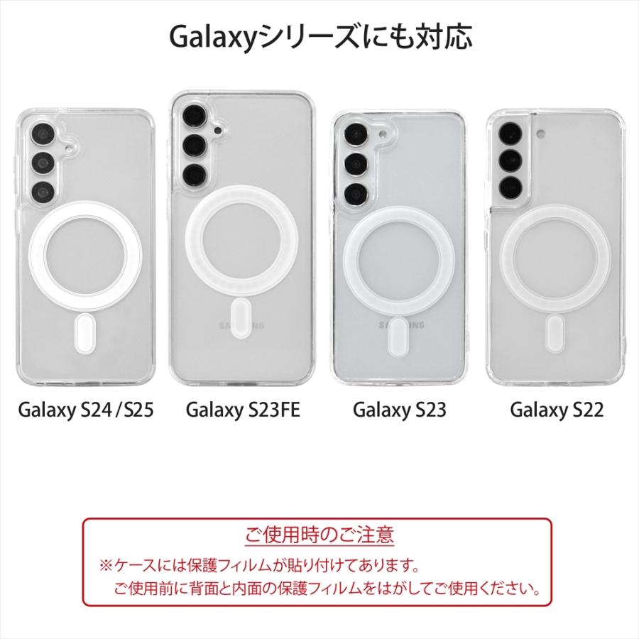 iPhone Galaxy スマホケース magsafe対応 耐衝撃 クリアケース